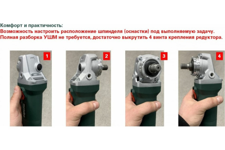 Купить УШМ Metabo W 125мм 650Вт 603602010 фото №4