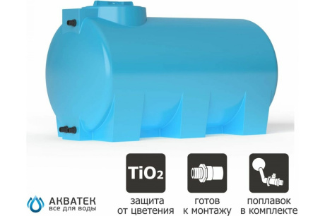 Купить Бак для воды ATH-500  синий  с поплавком  AQUATECH 0-16-2221 фото №2