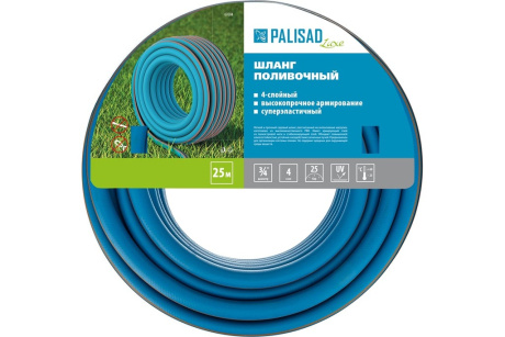 Купить Полив шланг PALISAD LUXE армир.  4-х слойный 3/4" бухта  25м   67604 фото №9